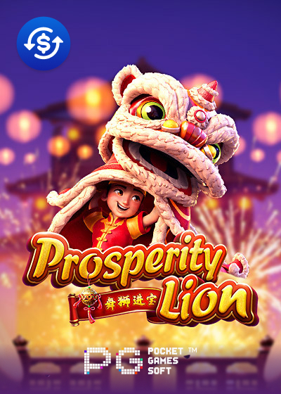 Prosperity Lion